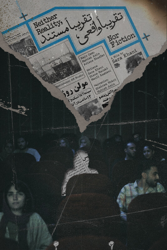 Neither Reality, Nor Fiction